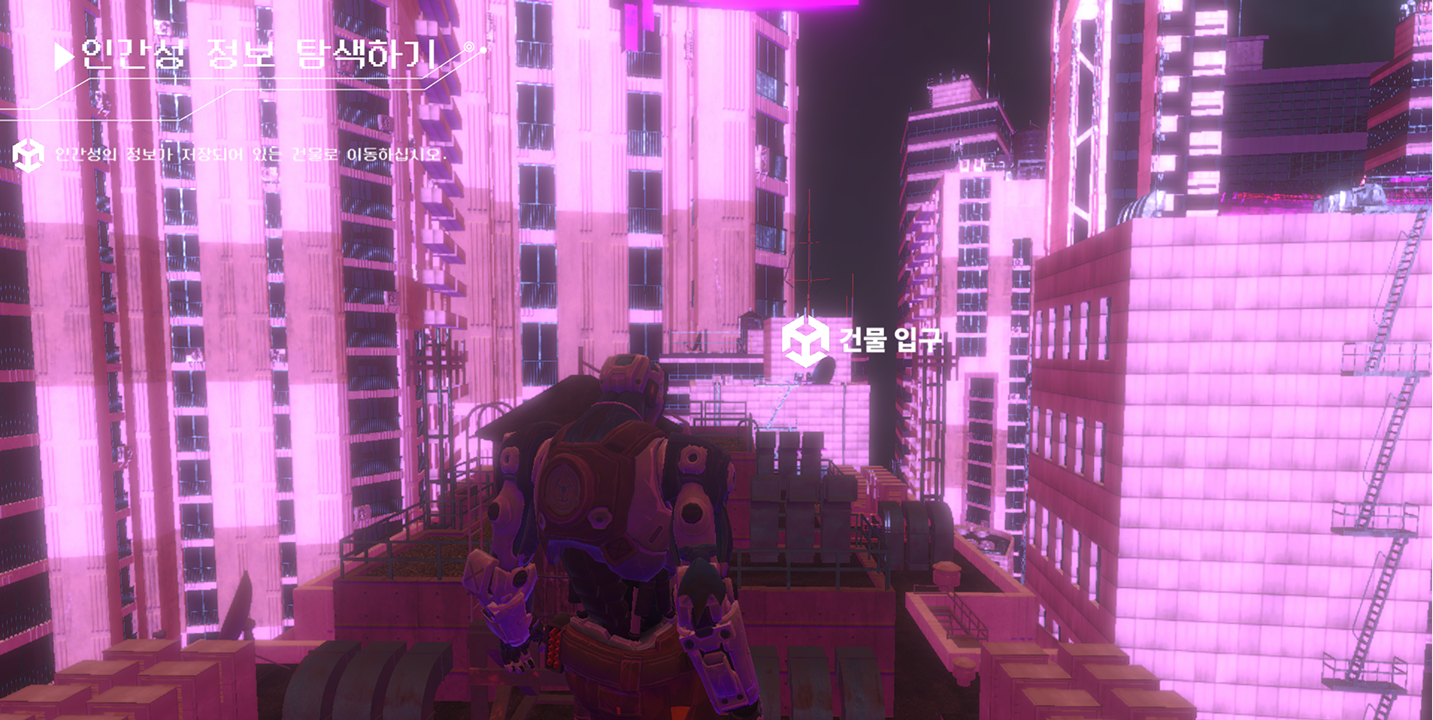 The Humanity screenshot 1